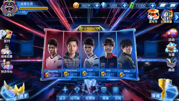 品牌赞助与 品牌赞助与