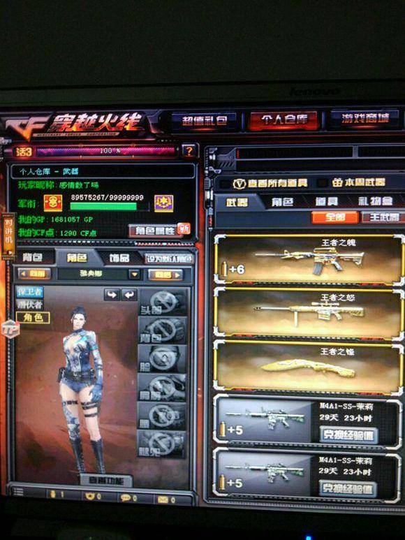 提升板凳灵 提升板凳灵