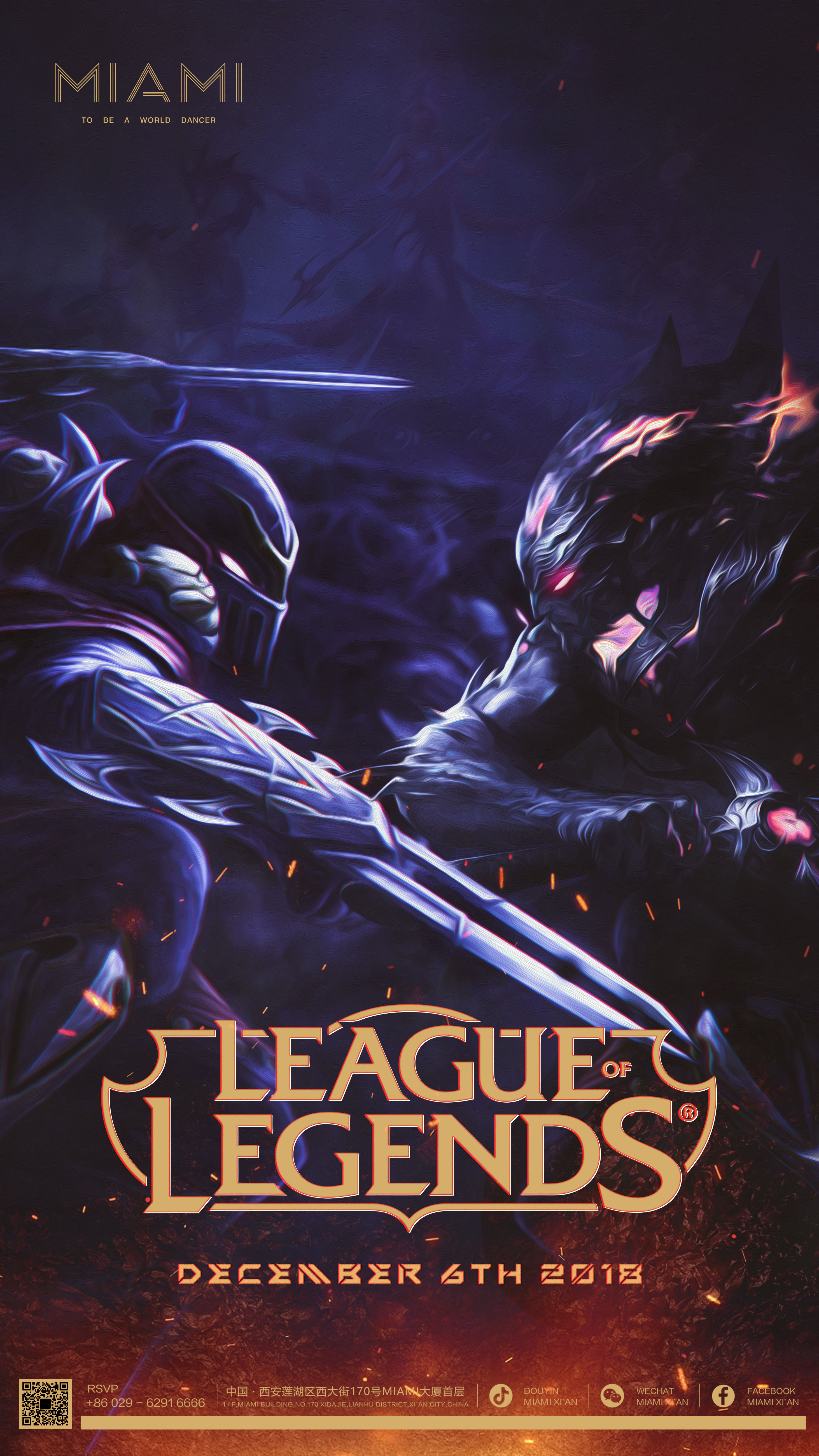 的比赛里依 的比赛里依