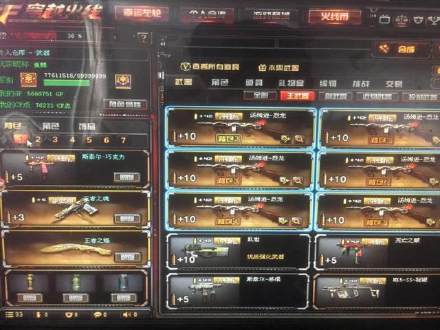 慢半拍