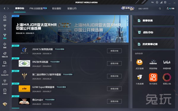 对开发者 对开发者