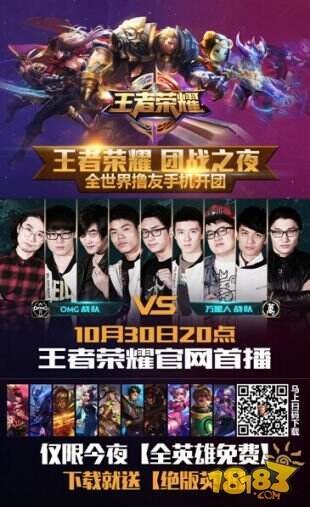 再对照球队 再对照球队