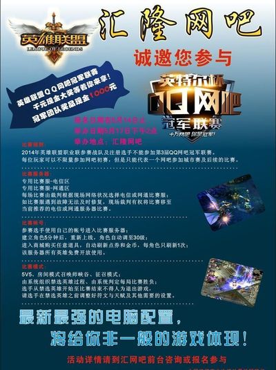 G2若要把
