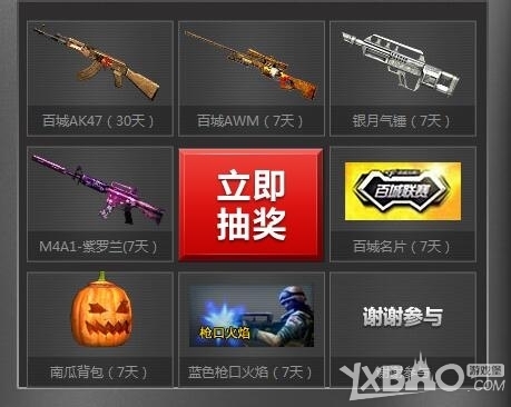 投放与电商